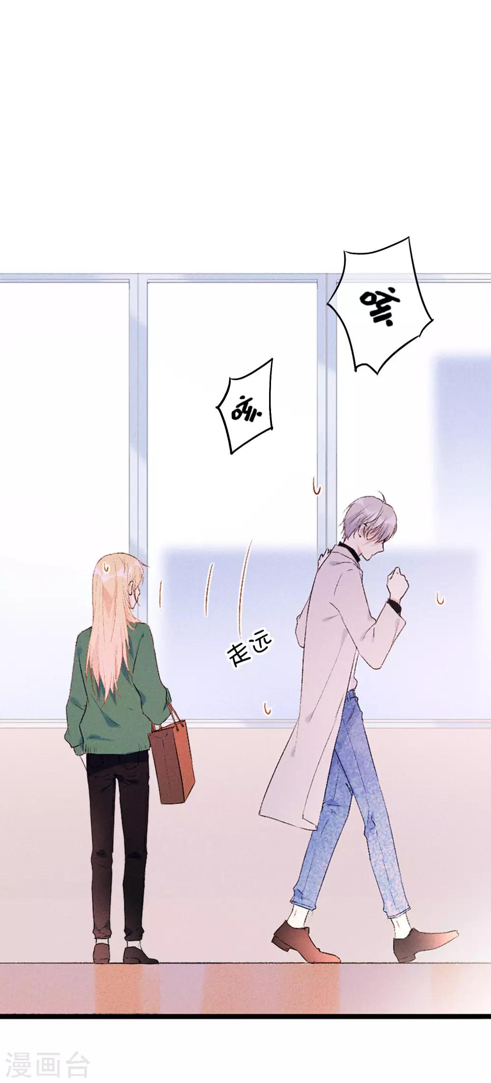 第18话 真是要疯了！-第31话