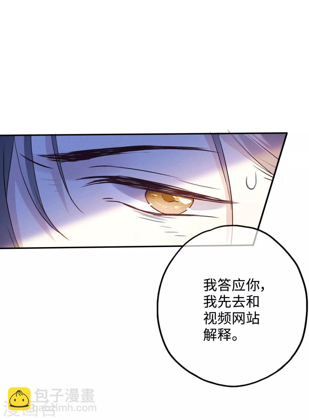 第18话 真是要疯了！-第31话