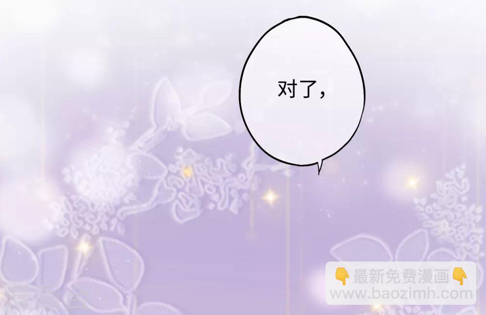 第20话 你敢打她的主意试试-第33话