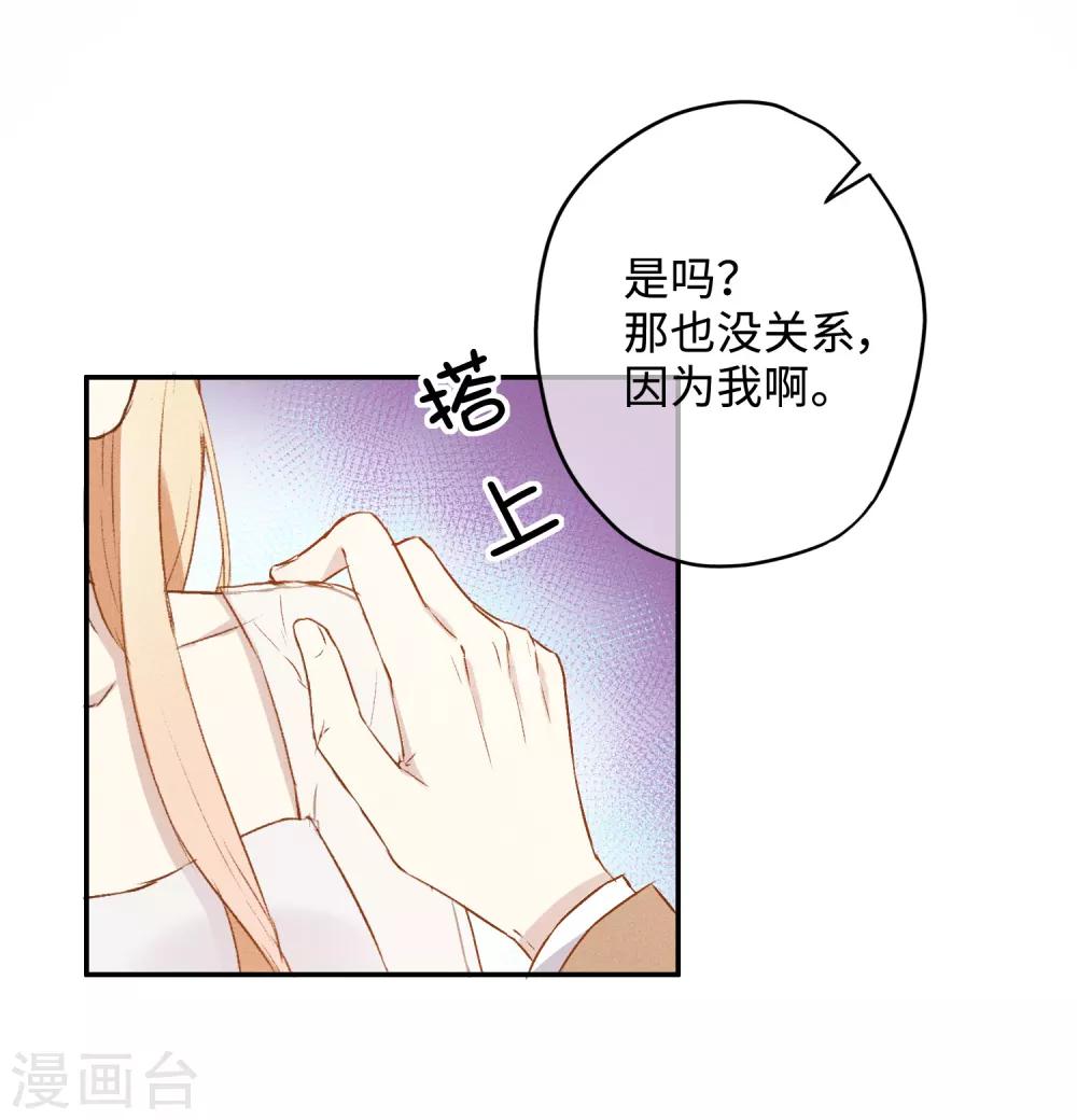 第22话 新的憎恶对象-第35话