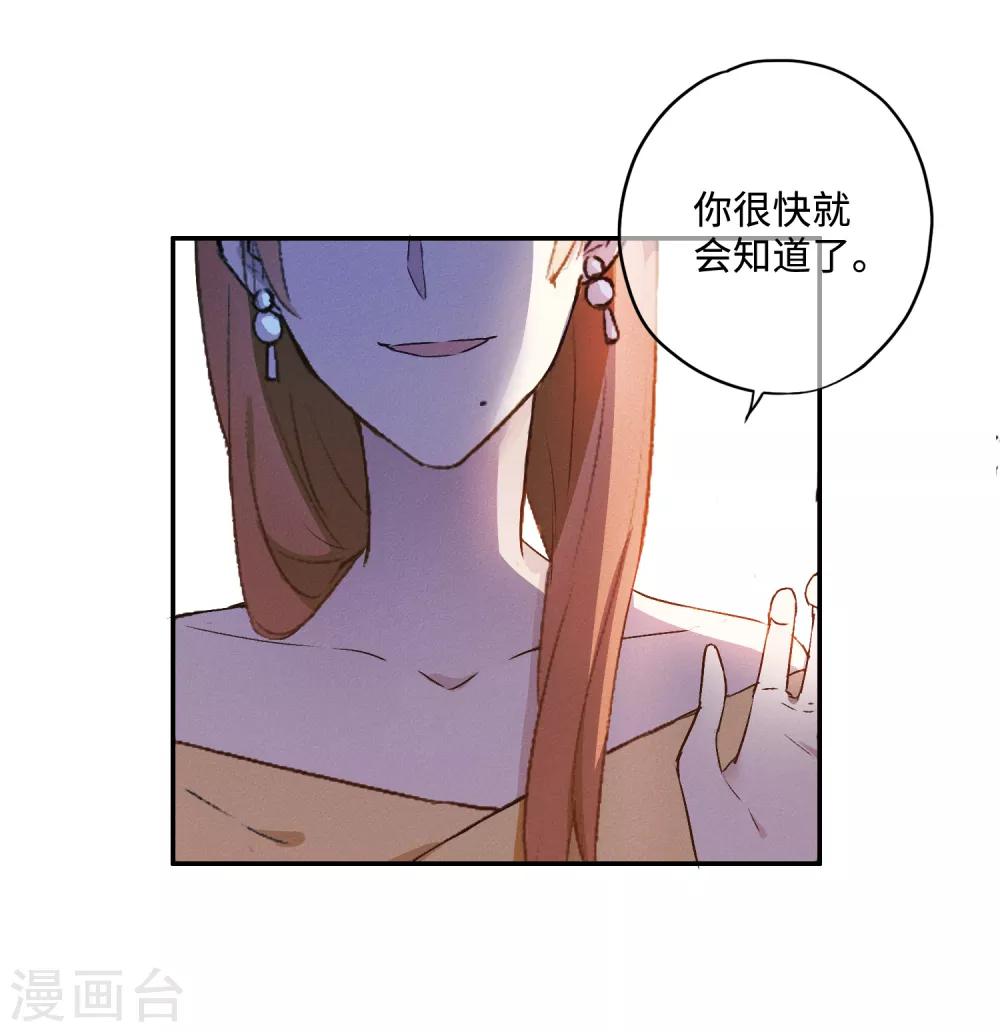 第22话 新的憎恶对象-第35话