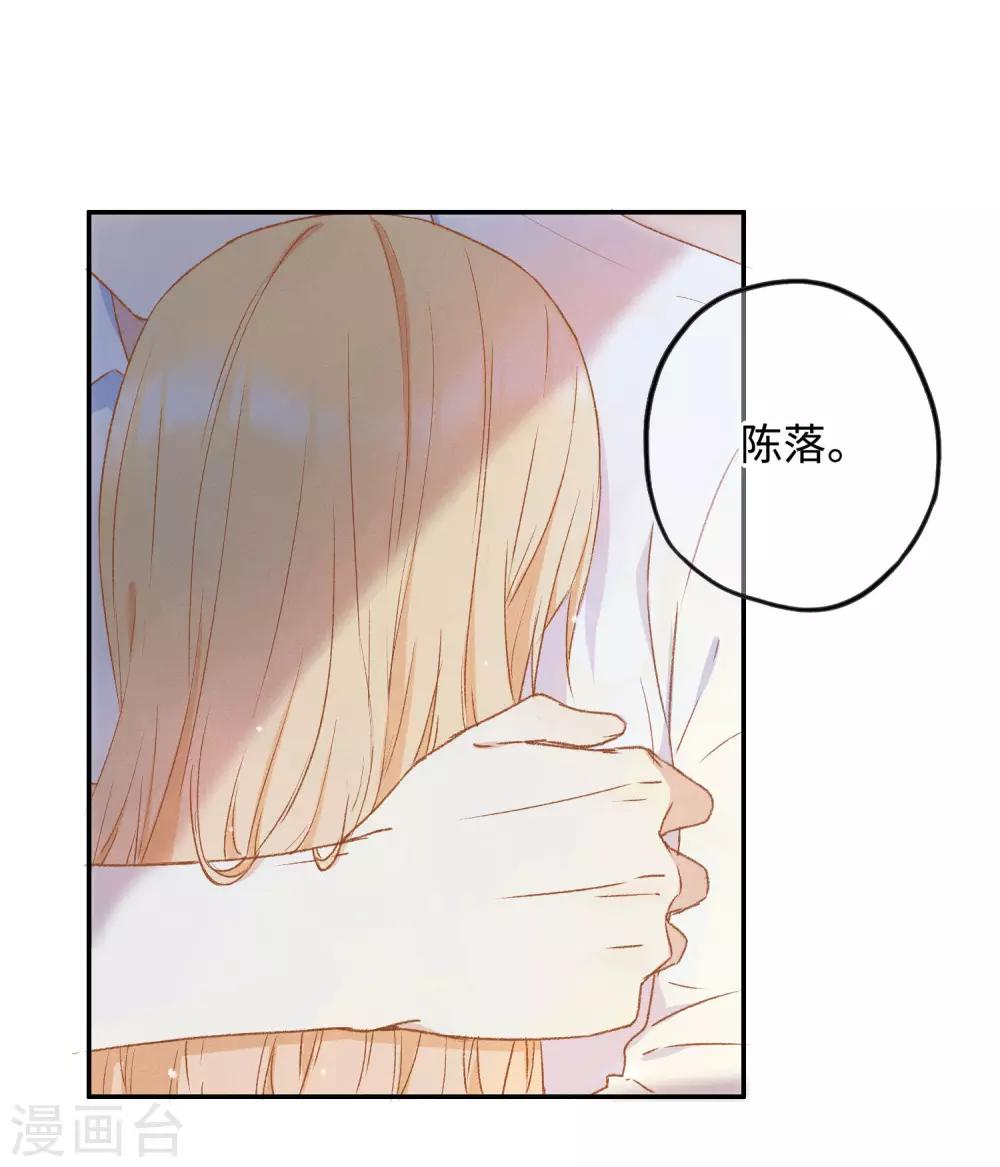 第25话 我说过，我只要你！-第39话