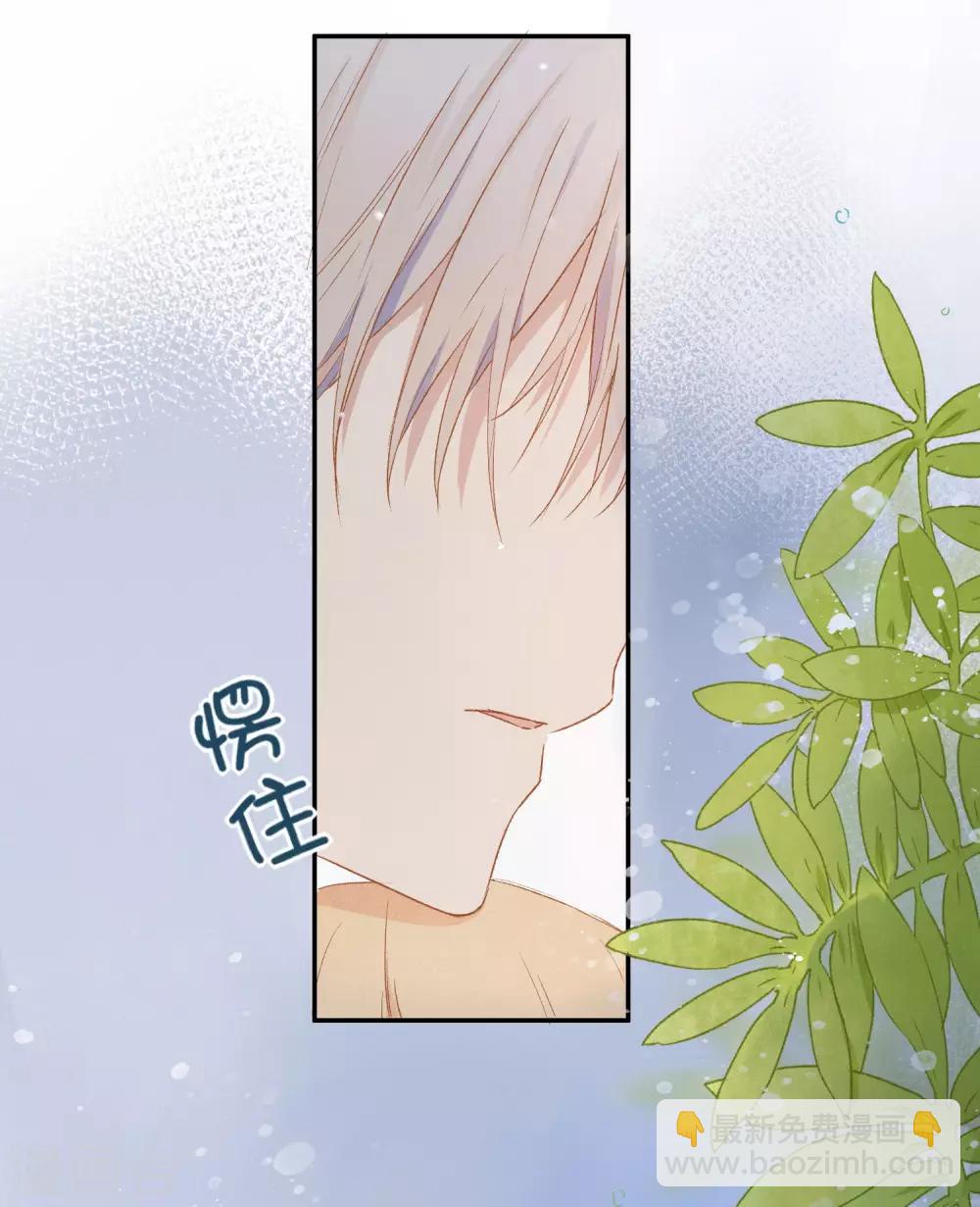 第25话 我说过，我只要你！-第39话