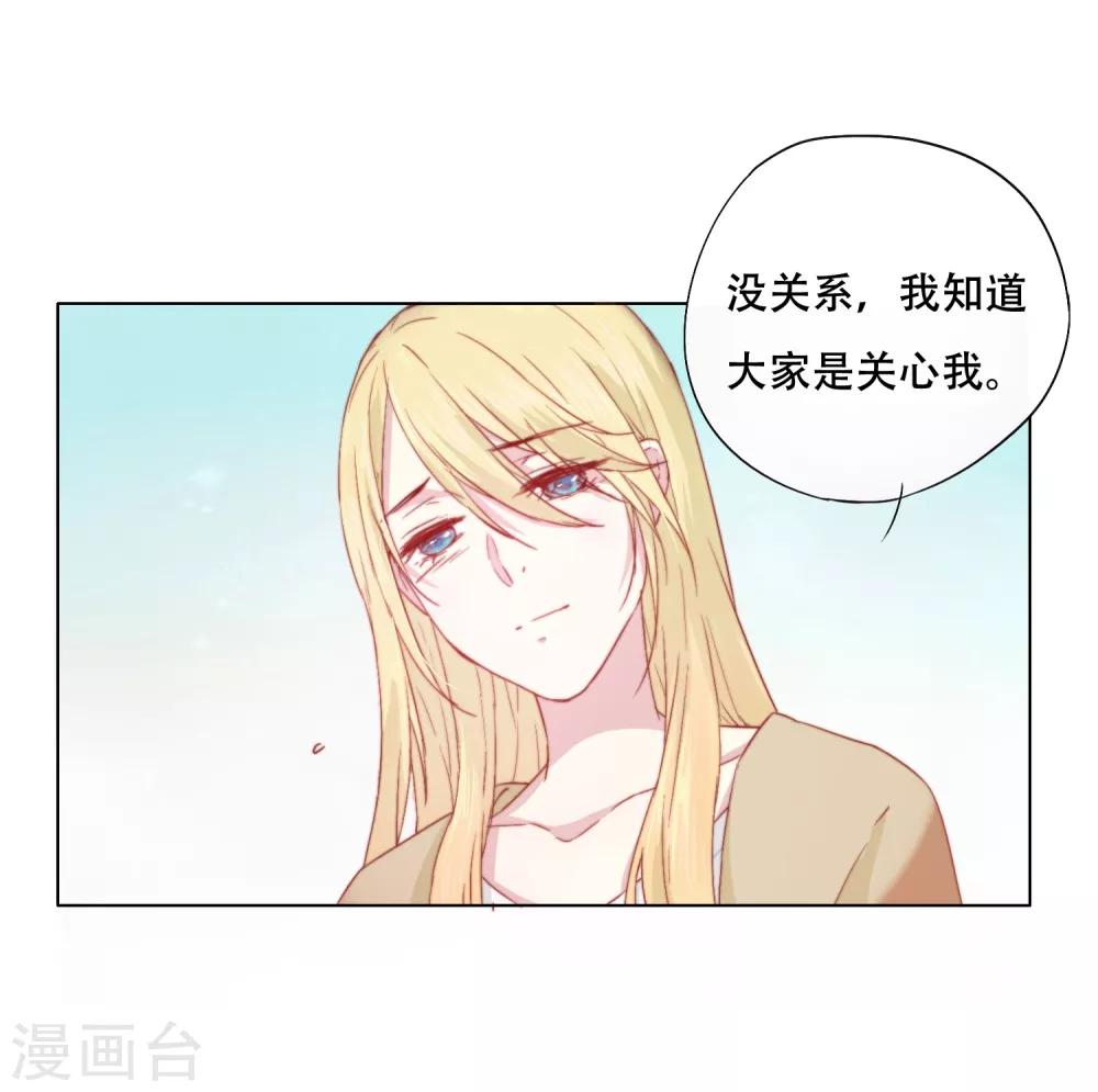第2话 一夜之间，家破人亡(1/2)-第5话
