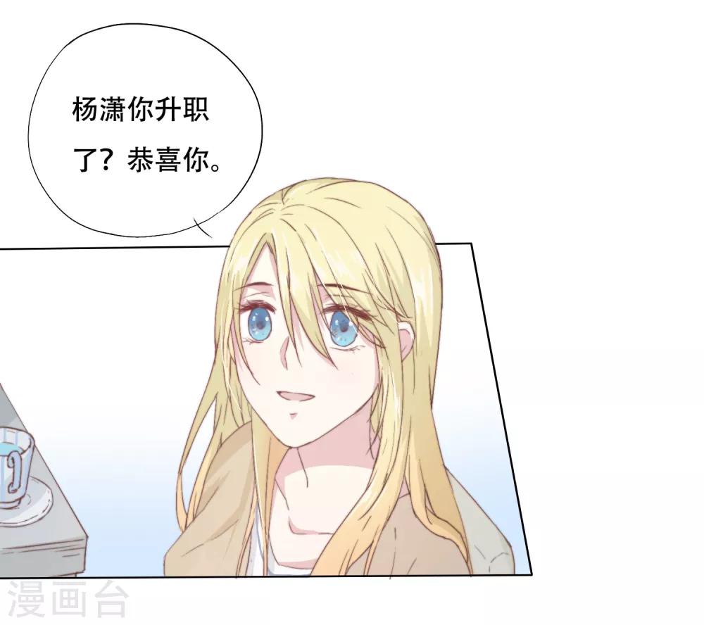 第2话 一夜之间，家破人亡(1/2)-第5话