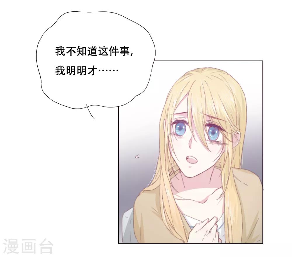 第2话 一夜之间，家破人亡(1/2)-第5话