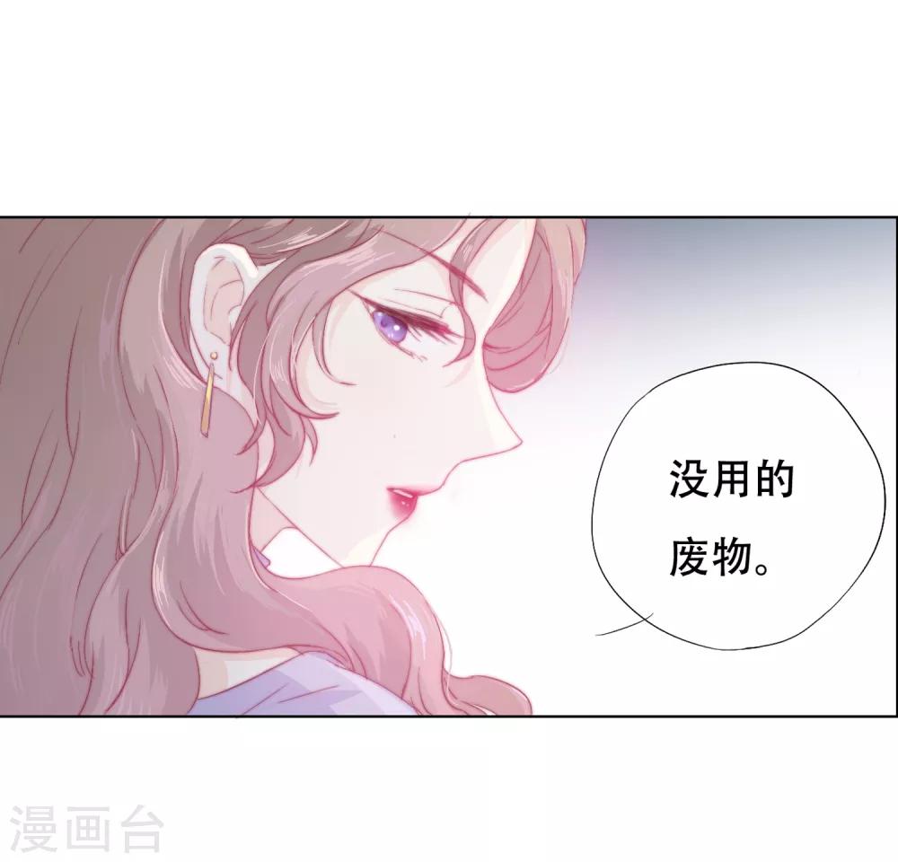 第2话 一夜之间，家破人亡(1/2)-第5话