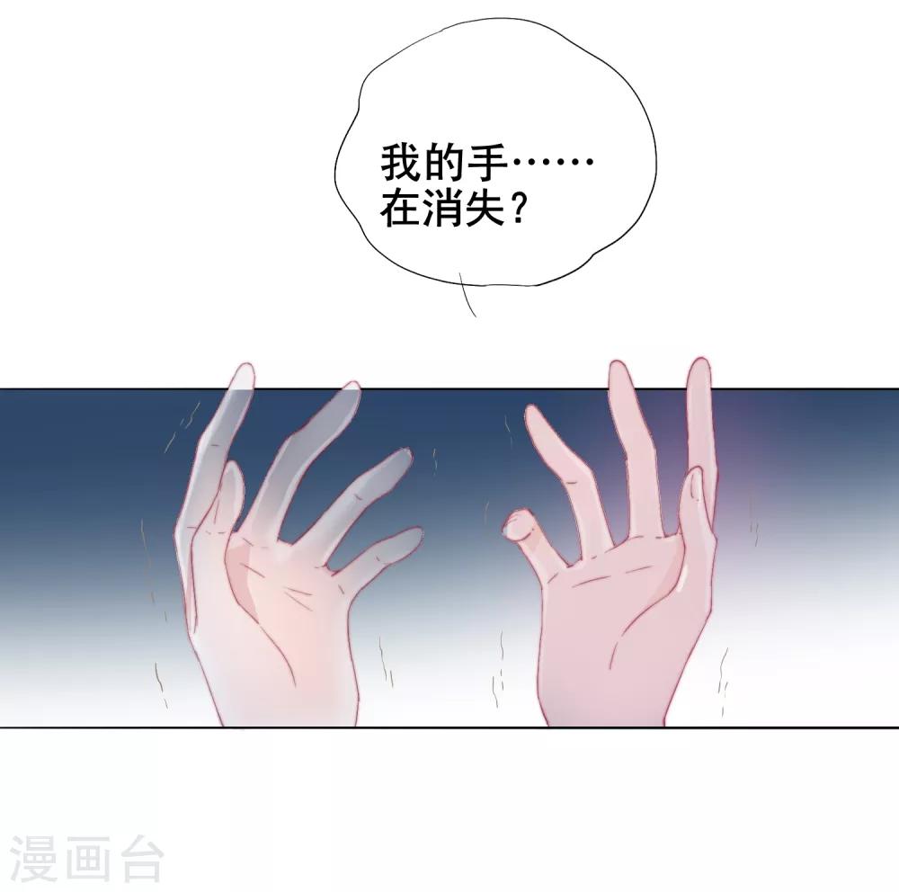 第2话 一夜之间，家破人亡(1/2)-第5话