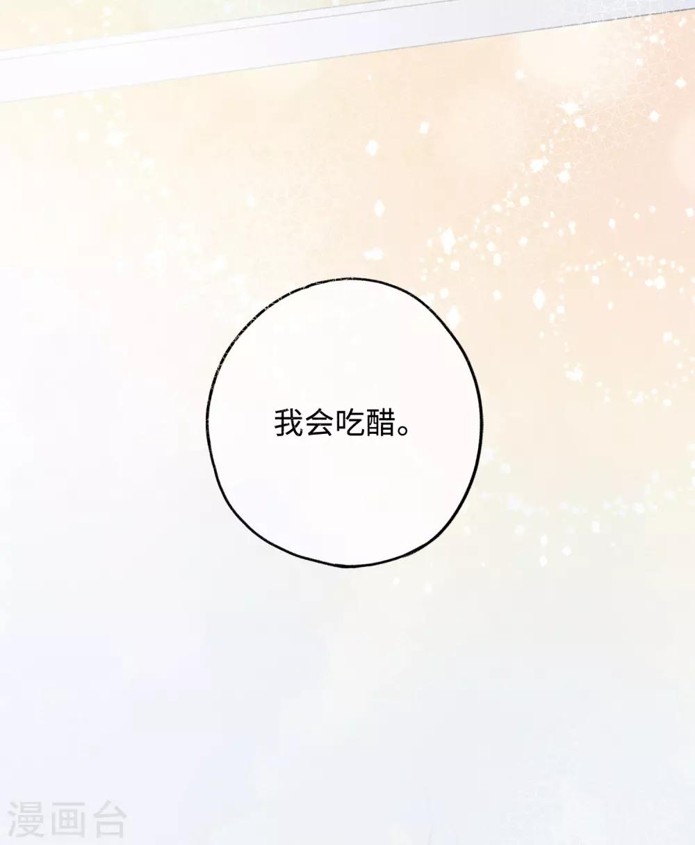 第26话 醉酒后的冲动-第41话