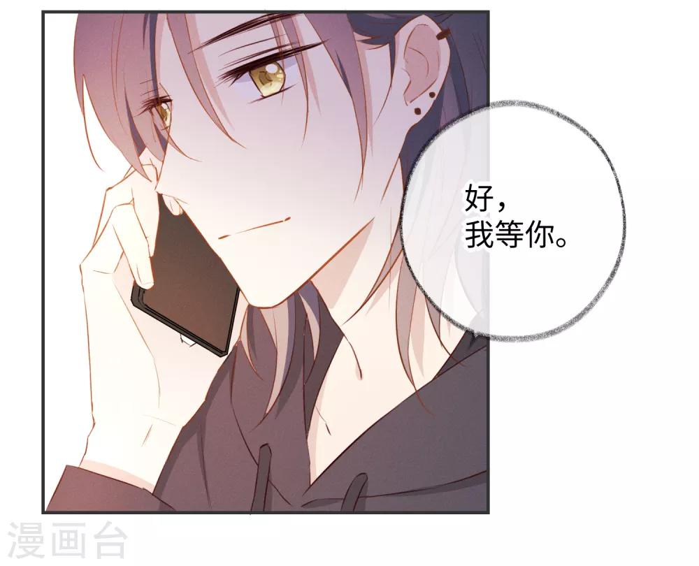 第27话 接下来的事，我不等了-第43话
