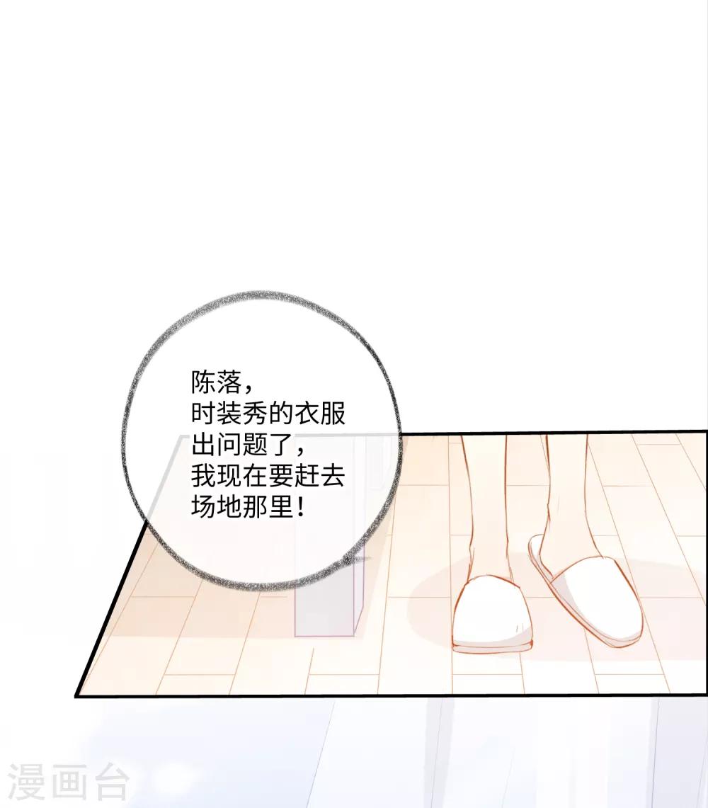 第27话 接下来的事，我不等了-第43话