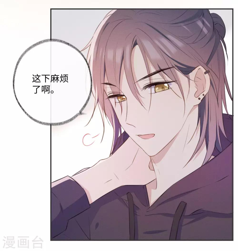 第28话 这就是食髓知味吗？-第45话