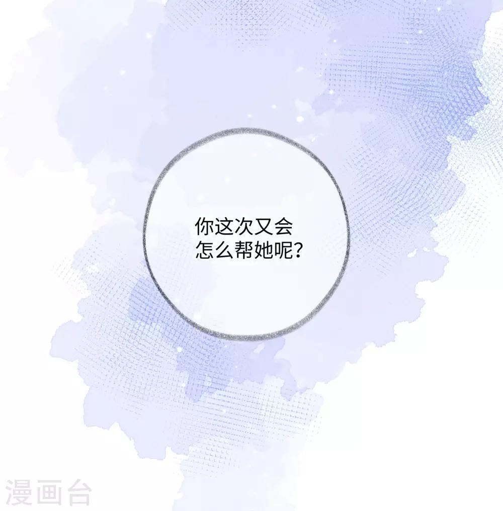 第28话 这就是食髓知味吗？-第45话