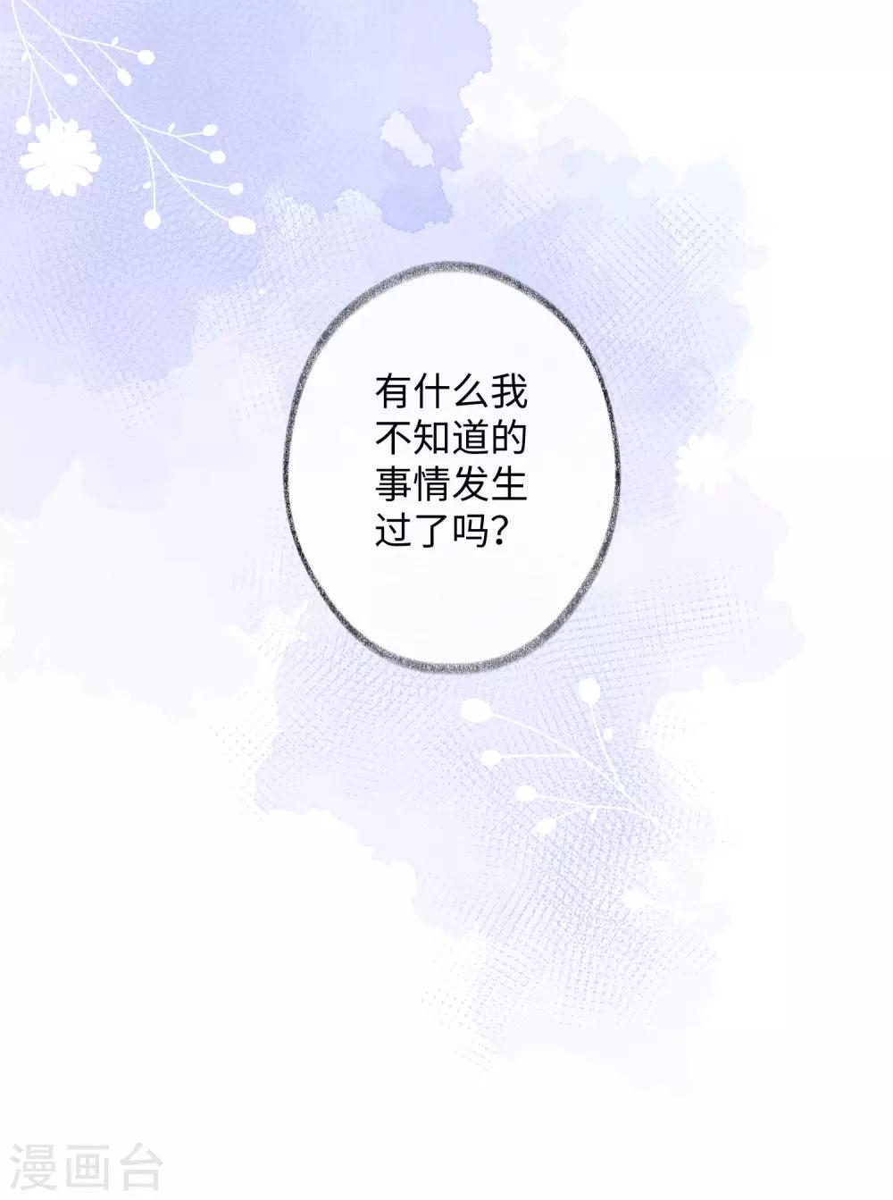 第28话 这就是食髓知味吗？-第45话