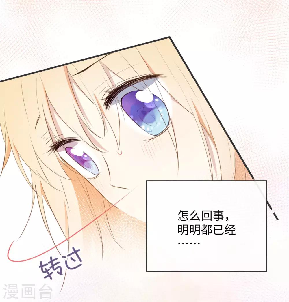 第28话 这就是食髓知味吗？-第45话