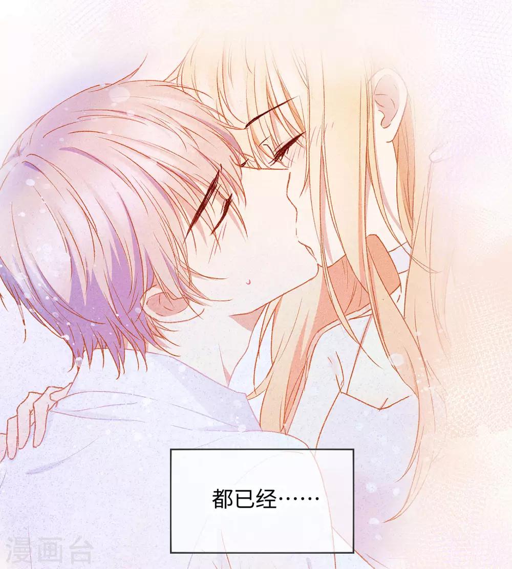 第28话 这就是食髓知味吗？-第45话