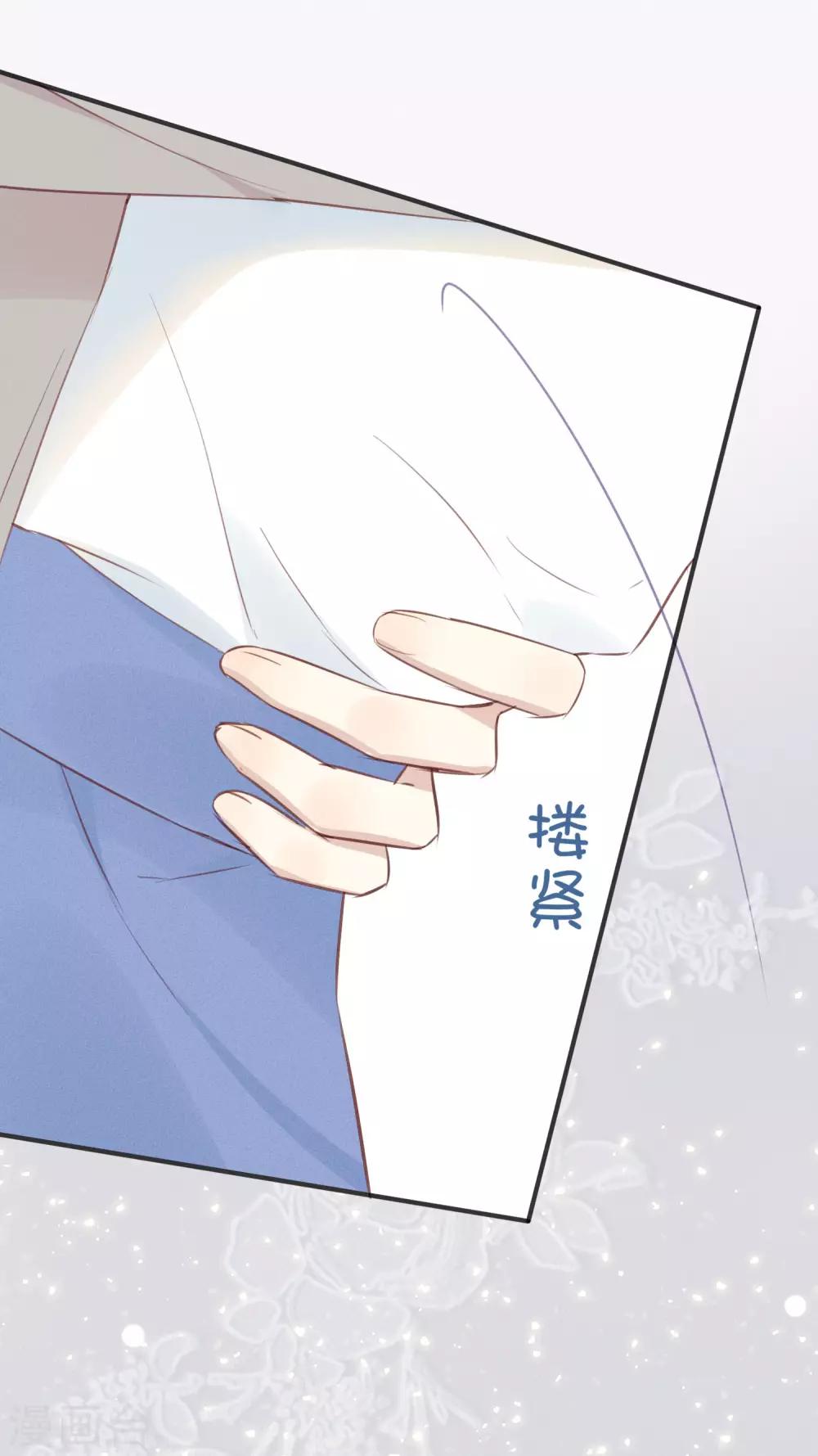 第30话 你明明已经有我了-第49话