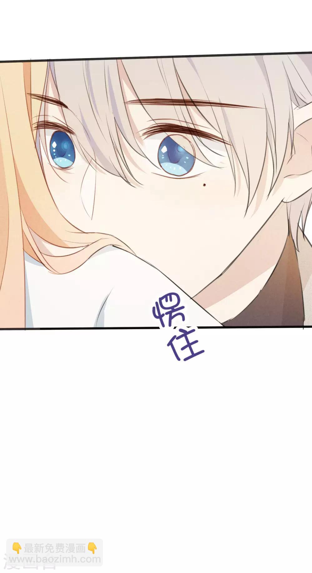 最终话 我永远只要你一个。-第51话