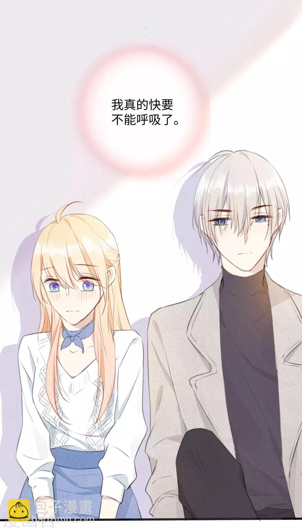最终话 我永远只要你一个。-第51话