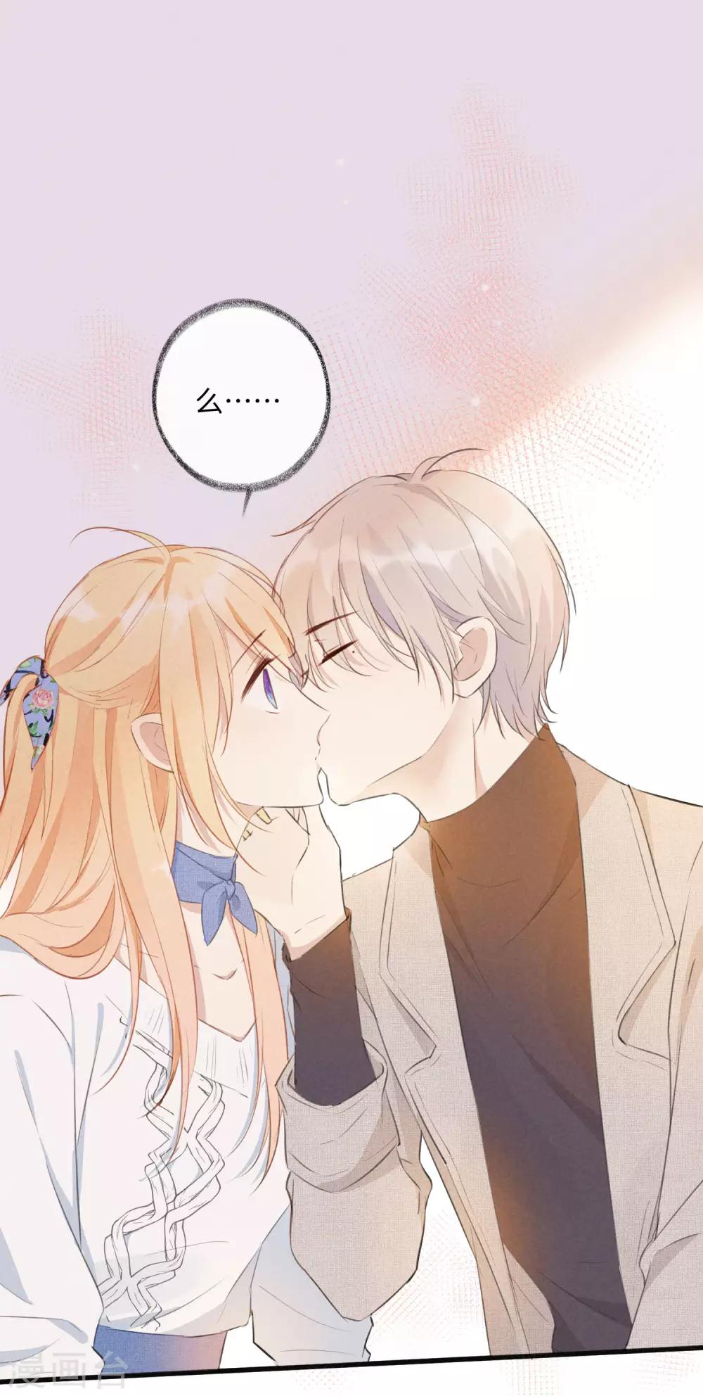 最终话 我永远只要你一个。-第51话