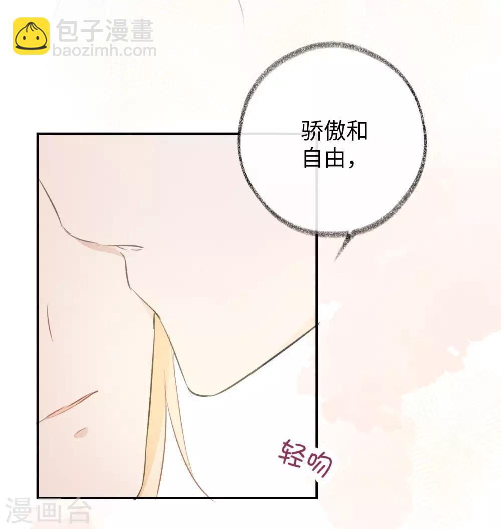 最终话 我永远只要你一个。-第51话