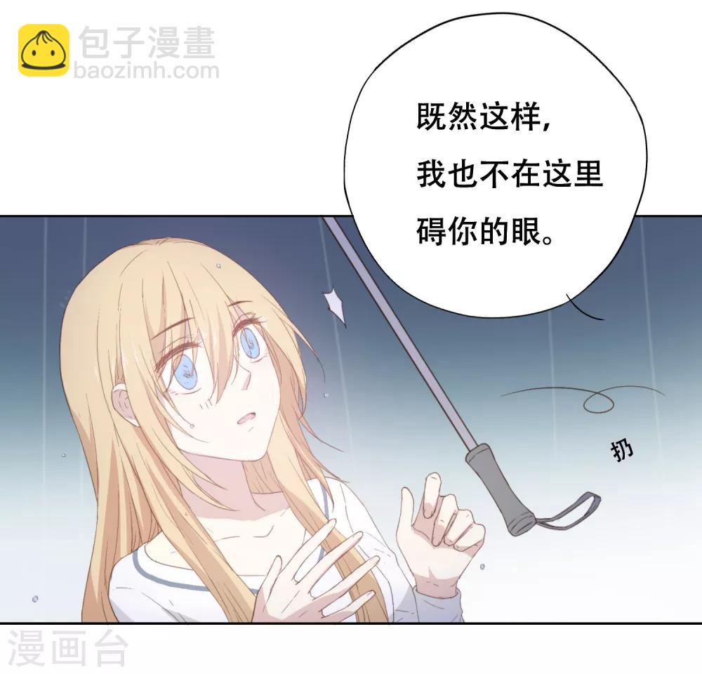 第3话 我可以和你待在一起吗？-第7话