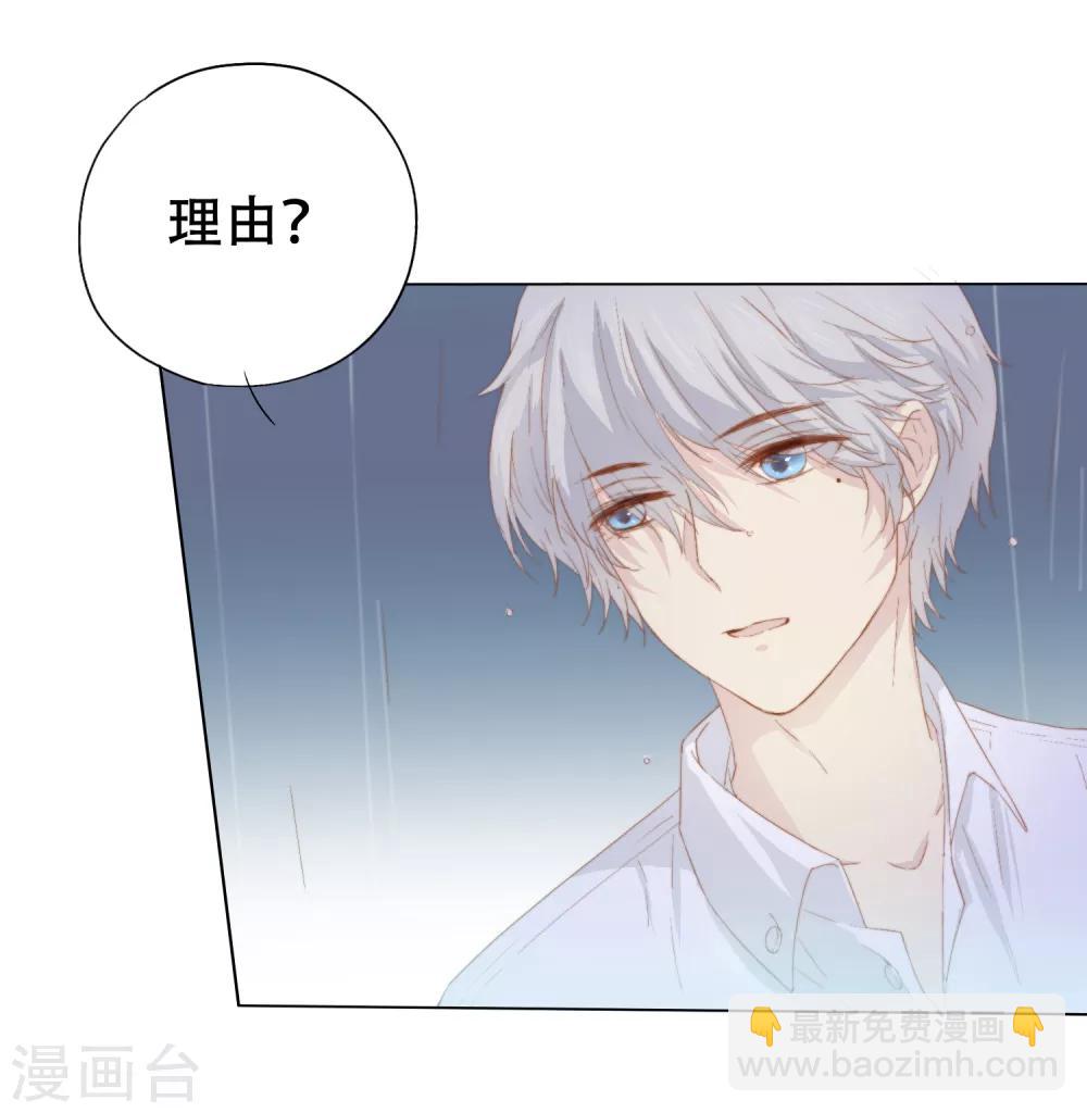 第3话 我可以和你待在一起吗？-第7话