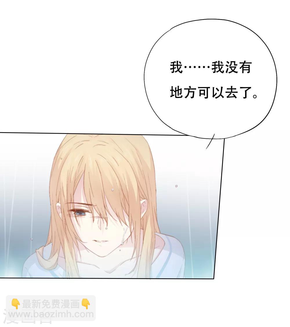 第3话 我可以和你待在一起吗？-第7话