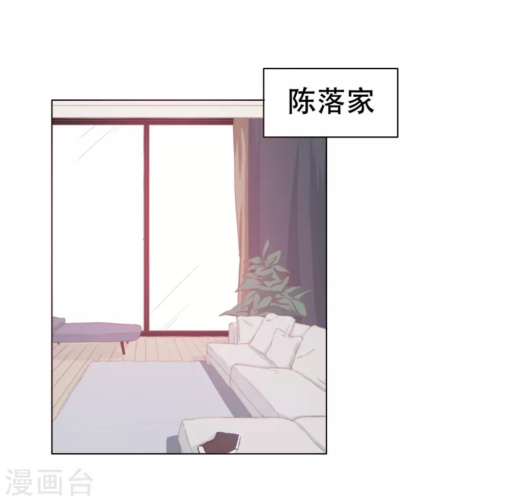 第3话 我可以和你待在一起吗？-第7话