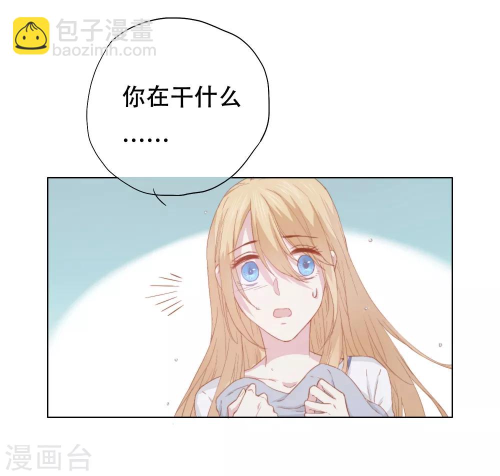 第3话 我可以和你待在一起吗？-第7话