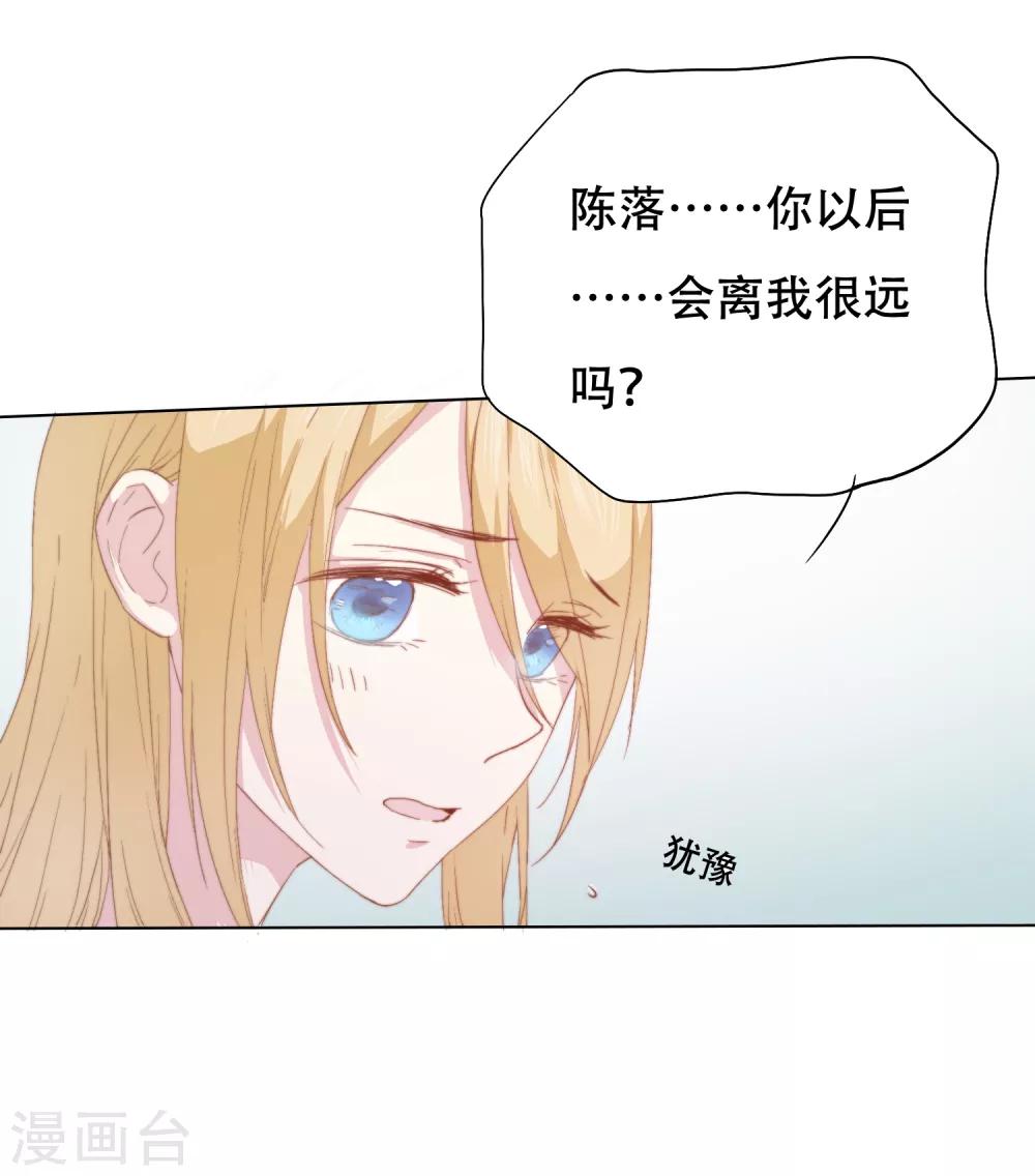 第3话 我可以和你待在一起吗？-第7话