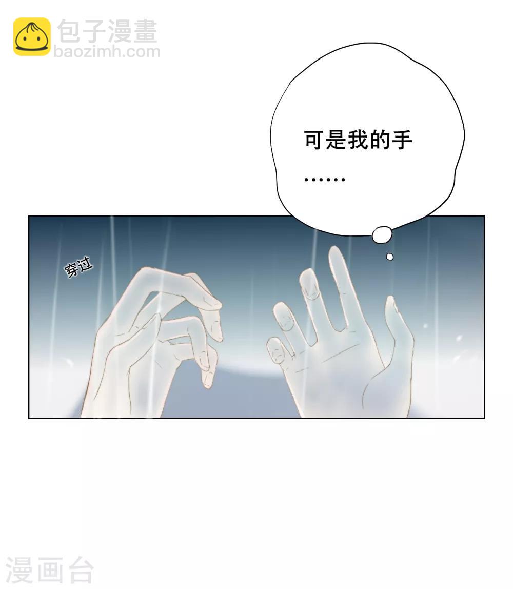 第3话 我可以和你待在一起吗？-第7话