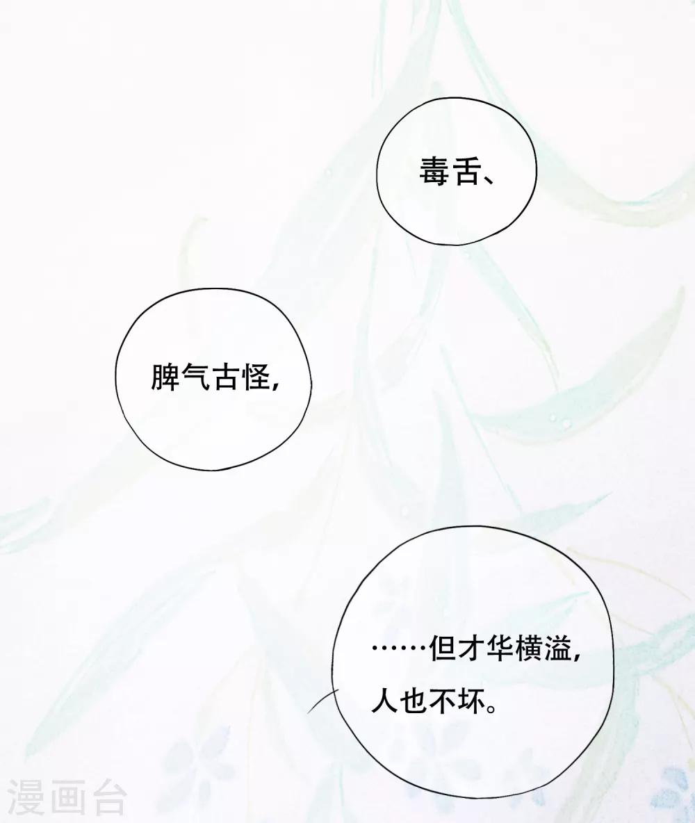 第4话 我要你！-第9话