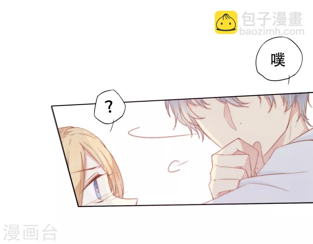 第4话 我要你！-第9话