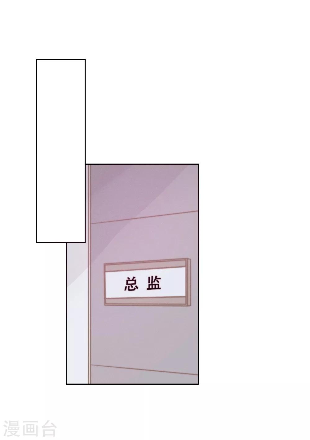 第4话 我要你！-第9话