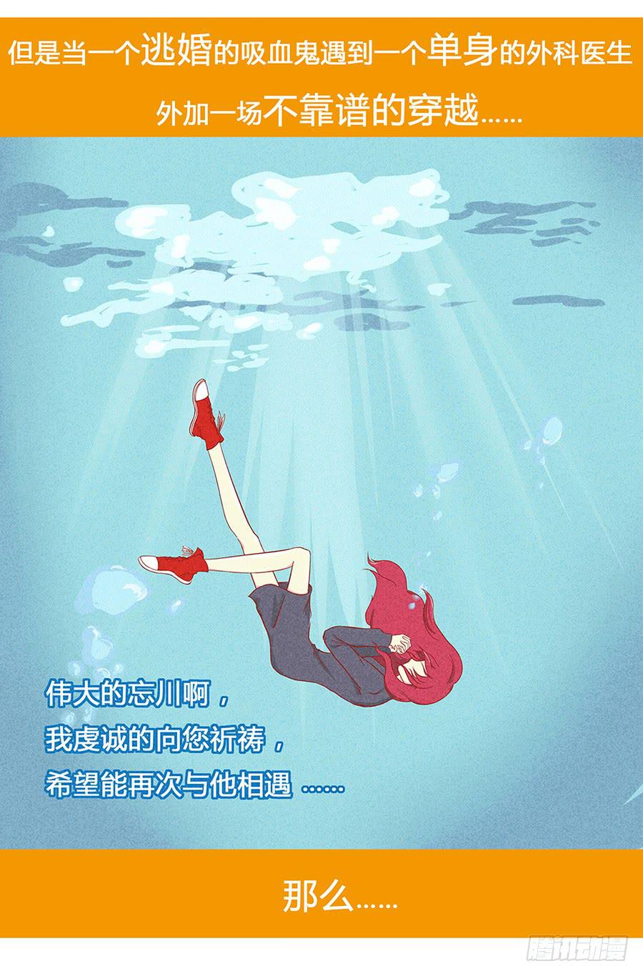 预告-第1话