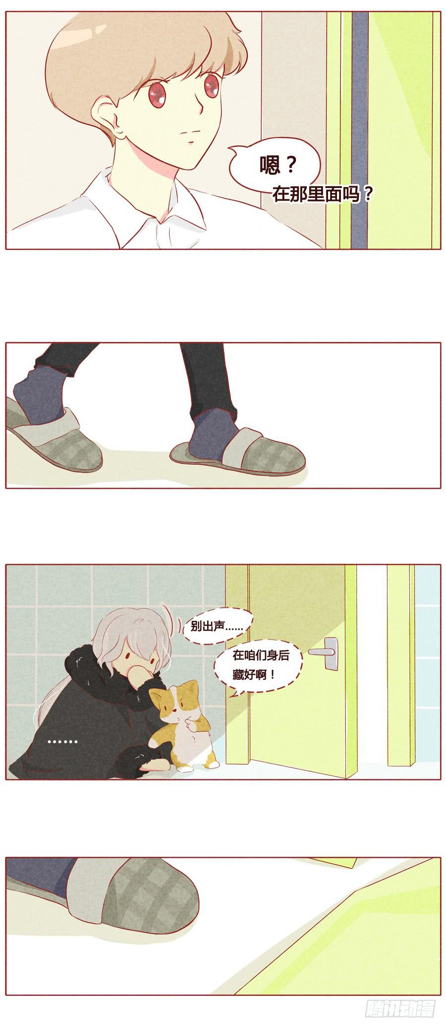 别出声-第31话