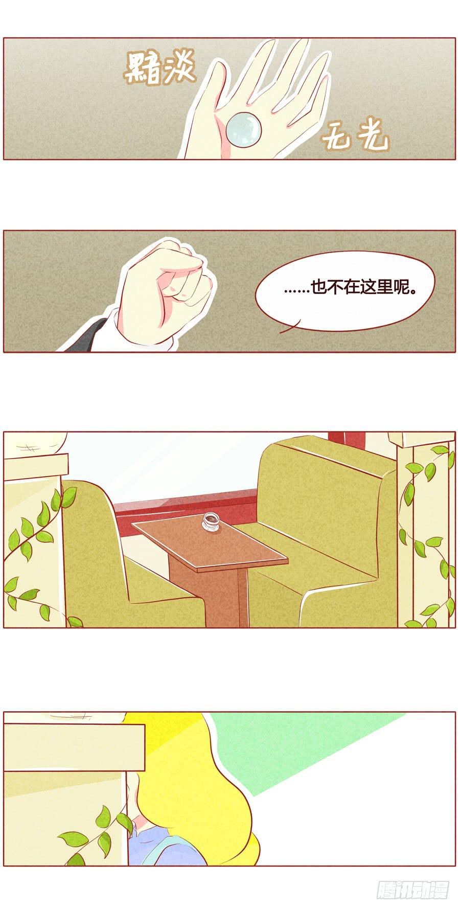战无不胜，无所不能-第49话