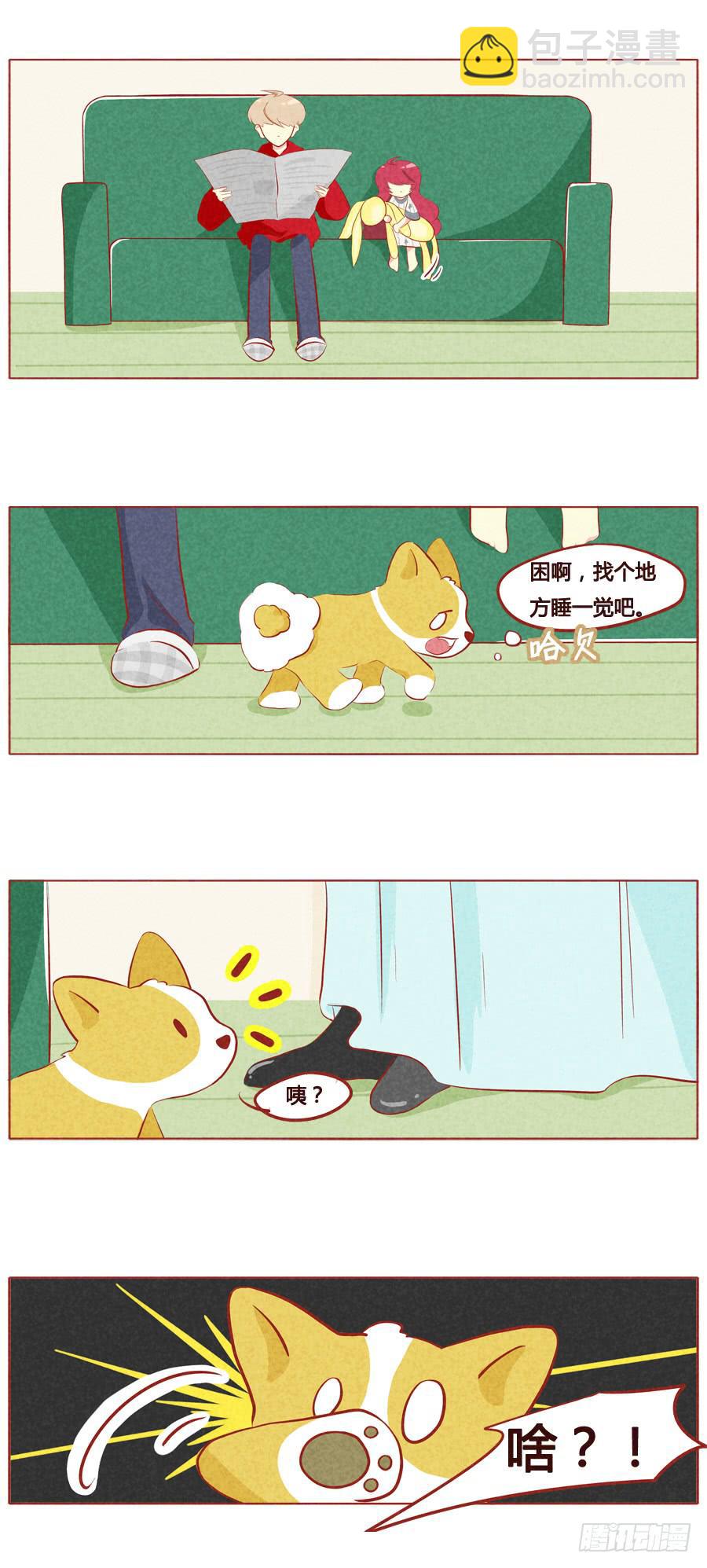 人类黑科技-第51话