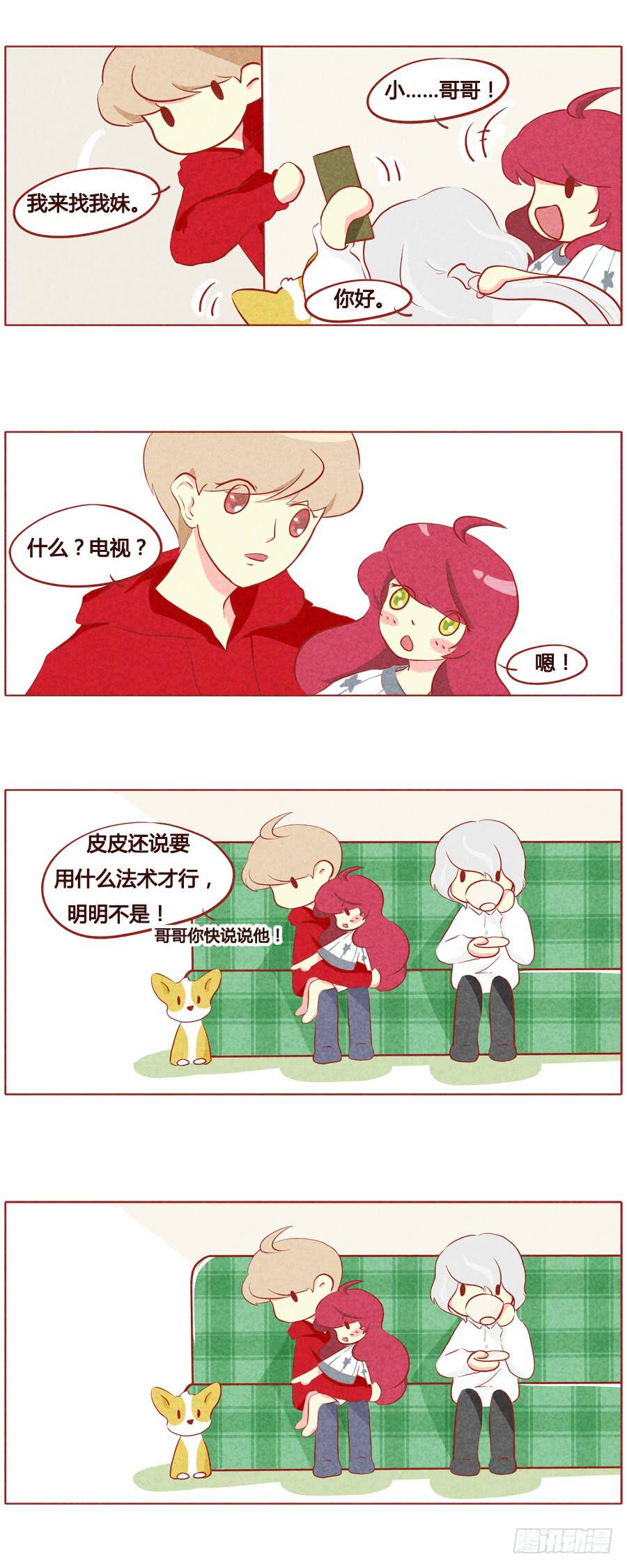 征服电视的法术-第53话