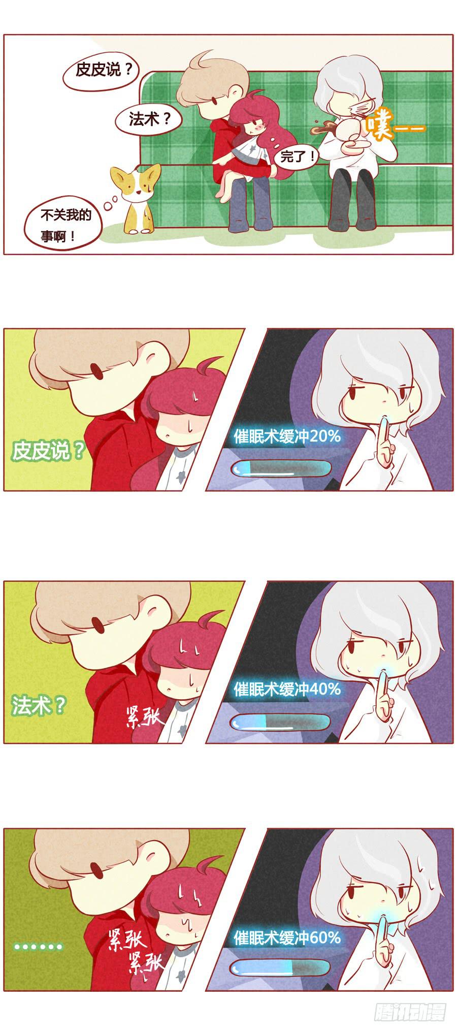 征服电视的法术-第53话
