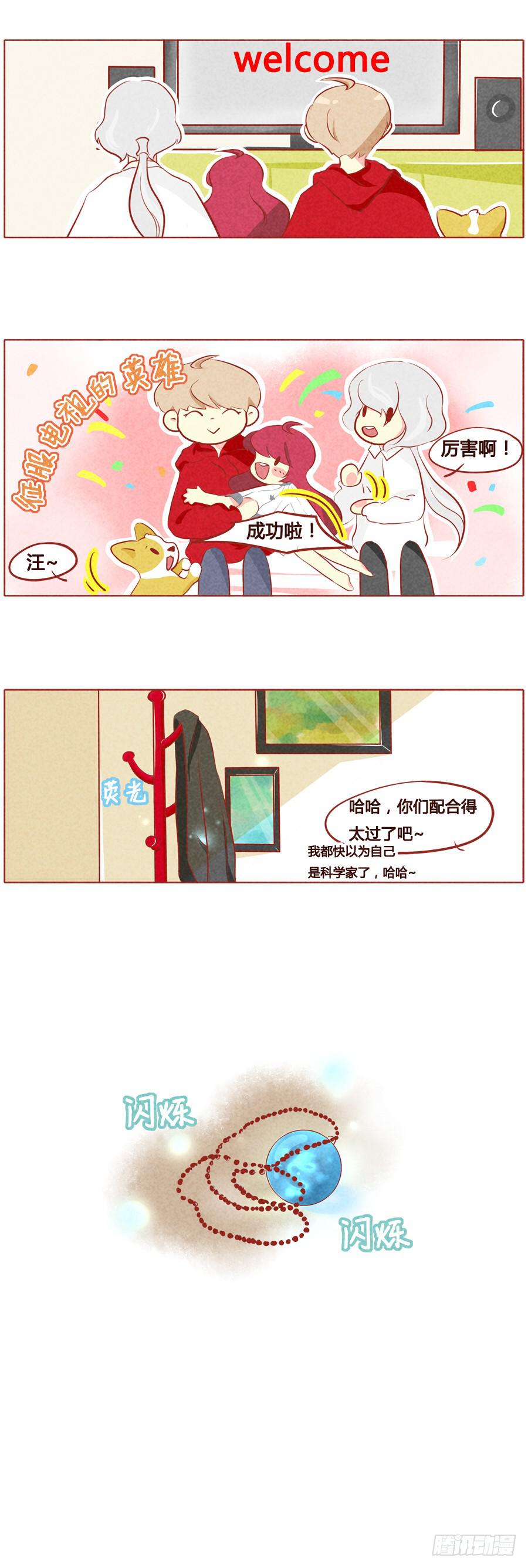 征服电视的法术-第53话