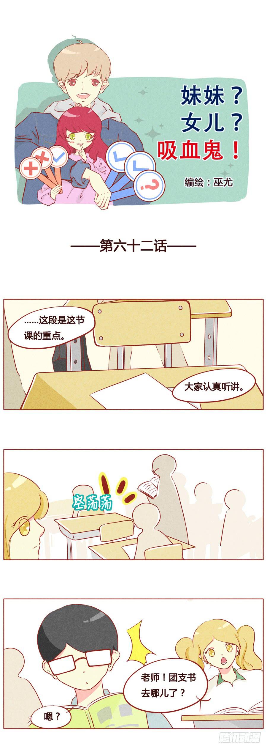 一场误会-第63话