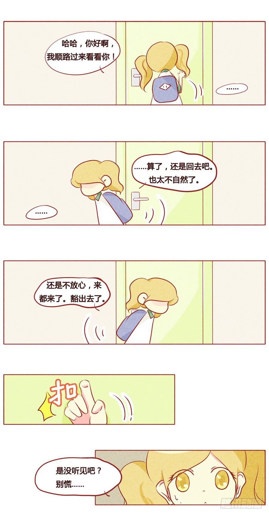 一场误会-第63话