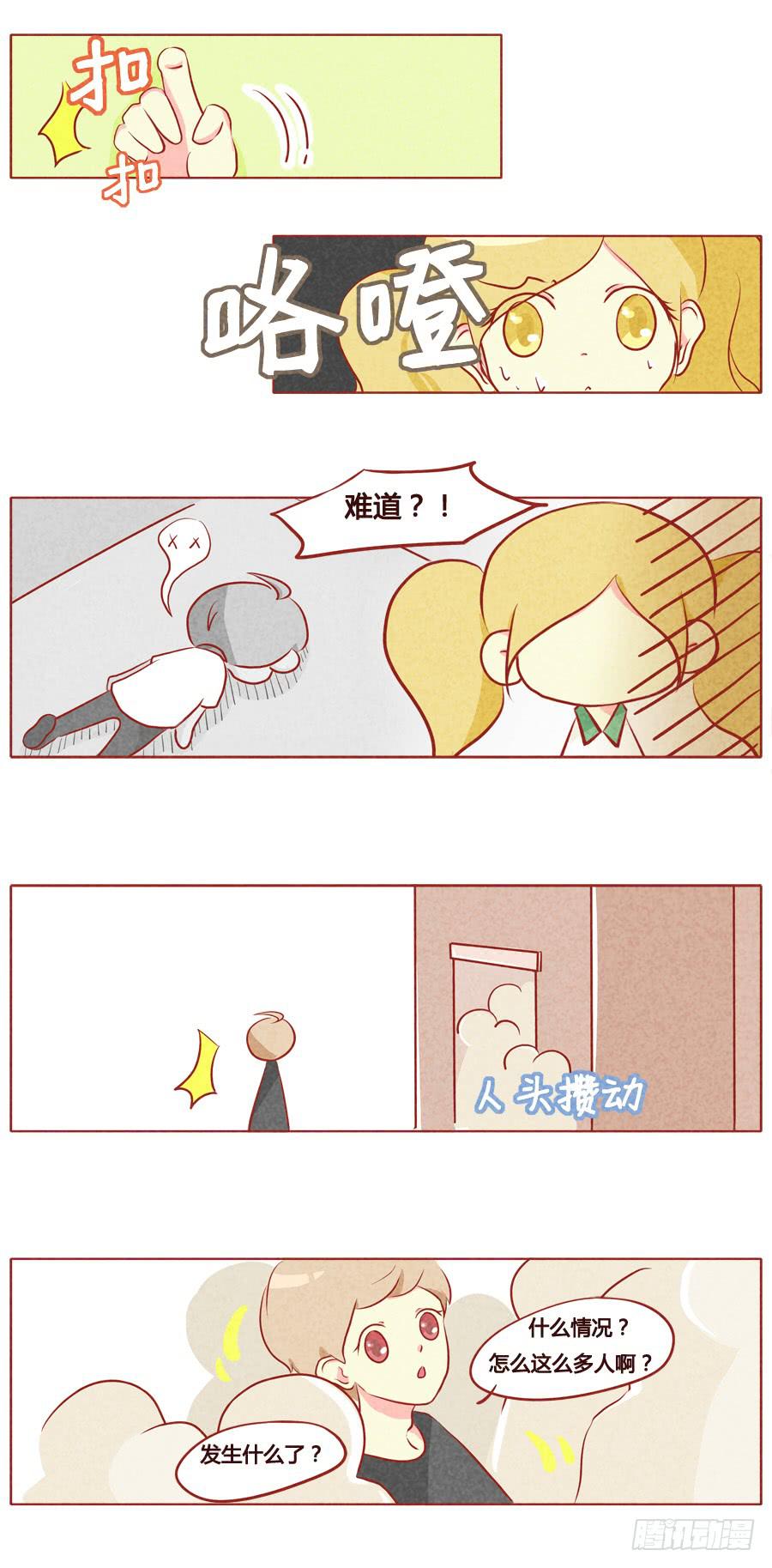 一场误会-第63话
