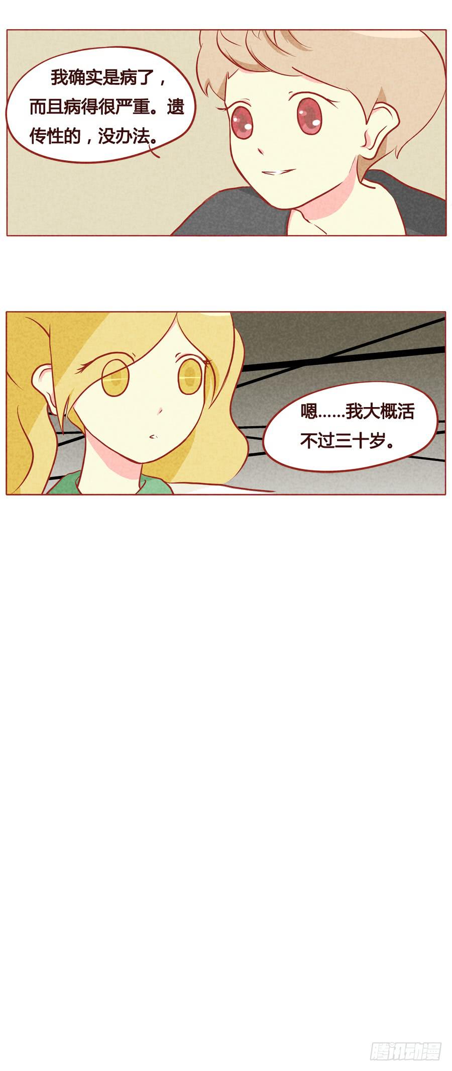 一场误会-第63话
