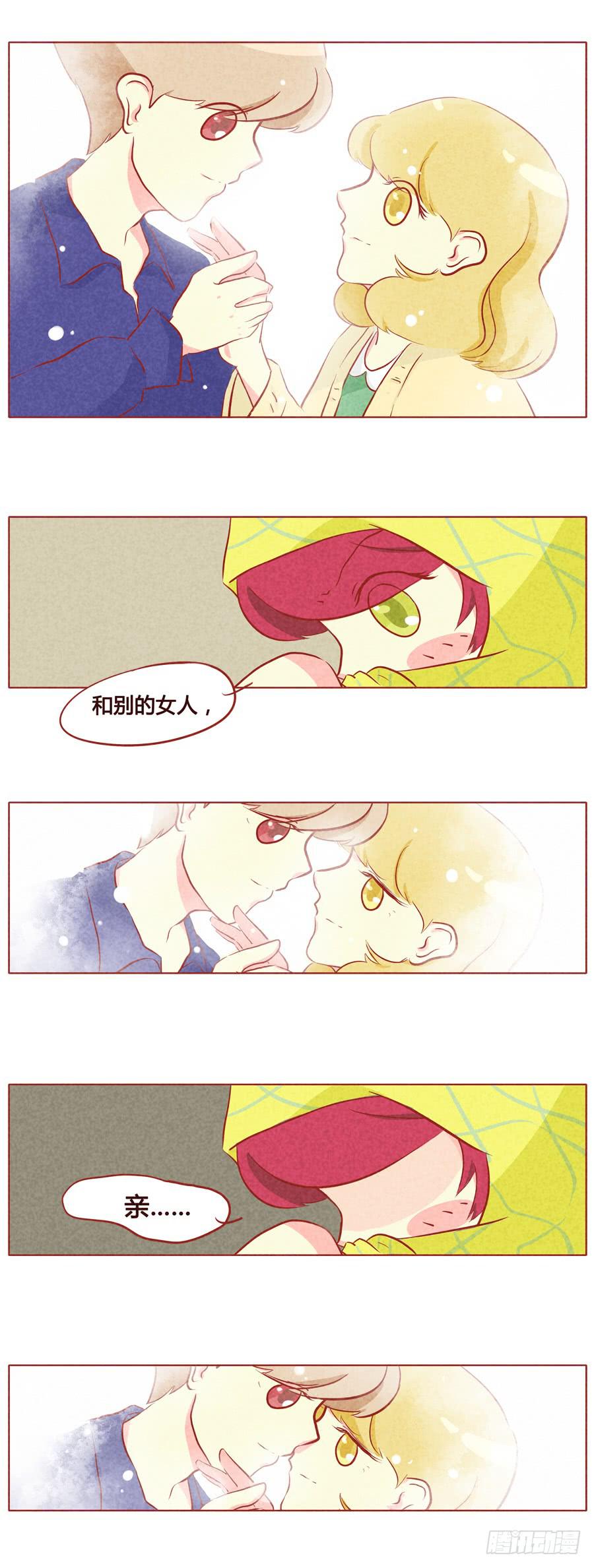 小郎中亲亲了-第65话