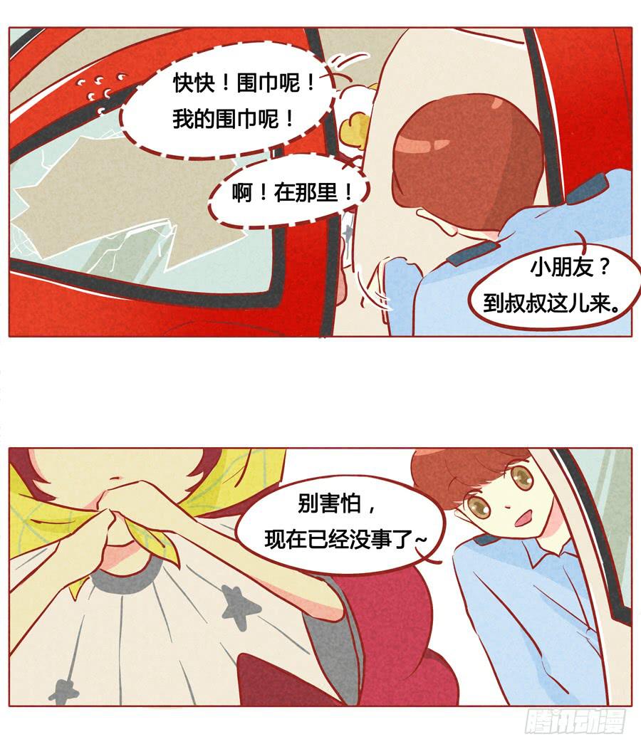 临场发挥-第69话