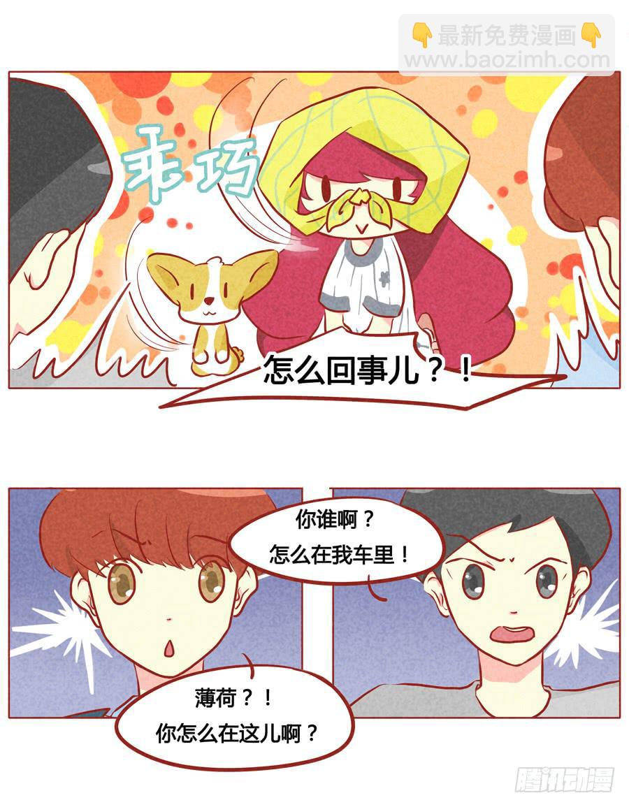 临场发挥-第69话