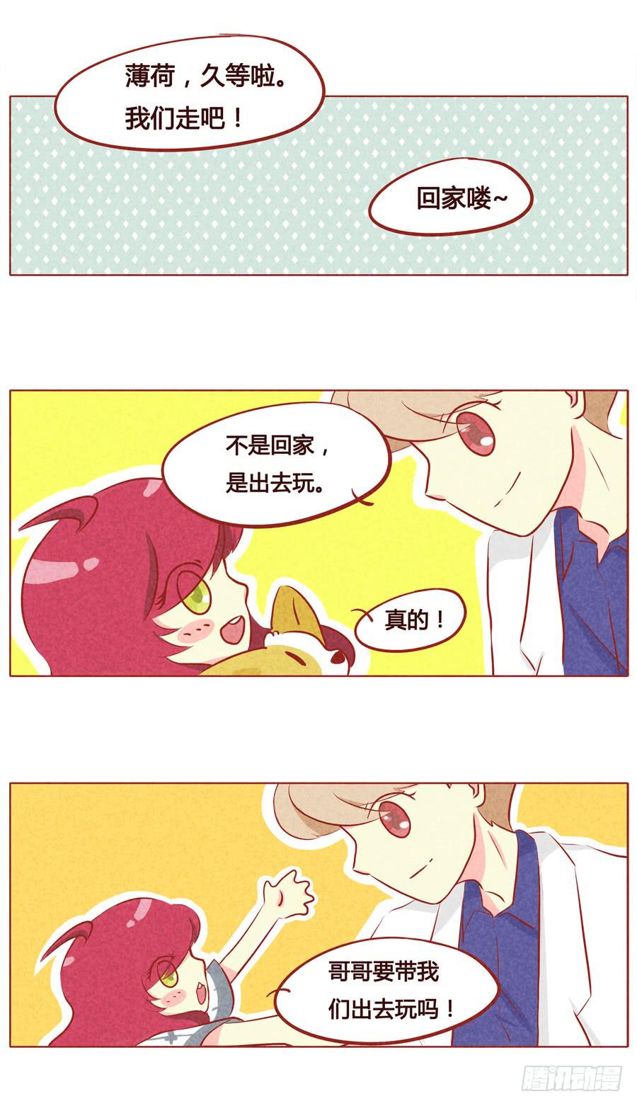 偷听-第73话